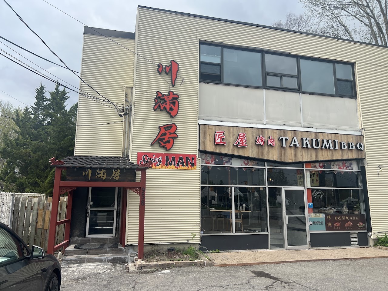 Spicy Man serves authentic Chinese with heat levels for every palate on Merivale